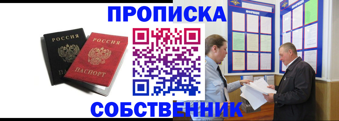 форма 3 в Черноголовке